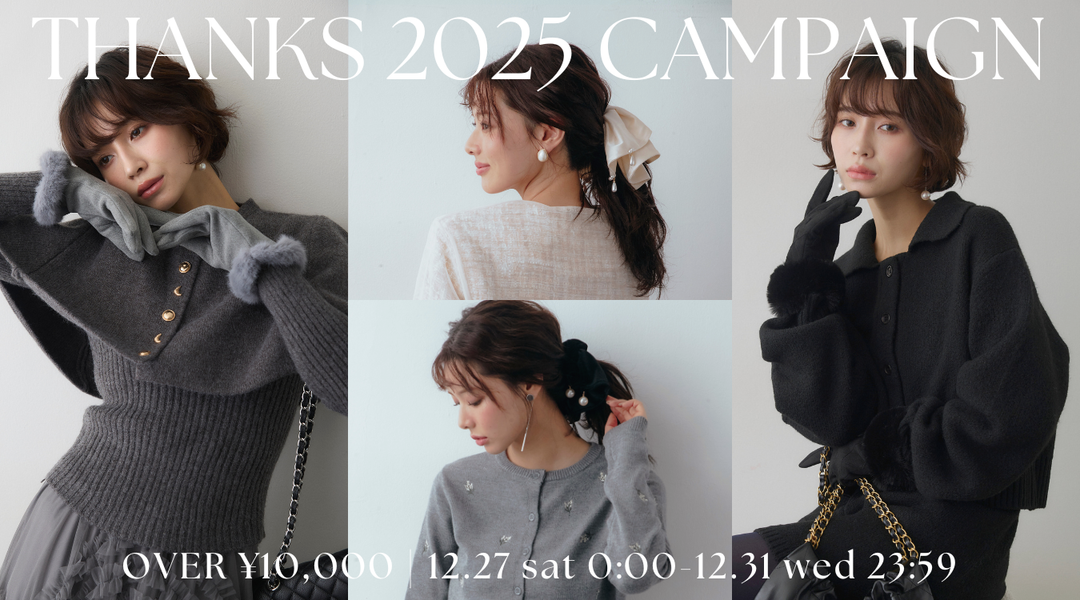 FRENE（フラーネ）Official Online Store – Frene