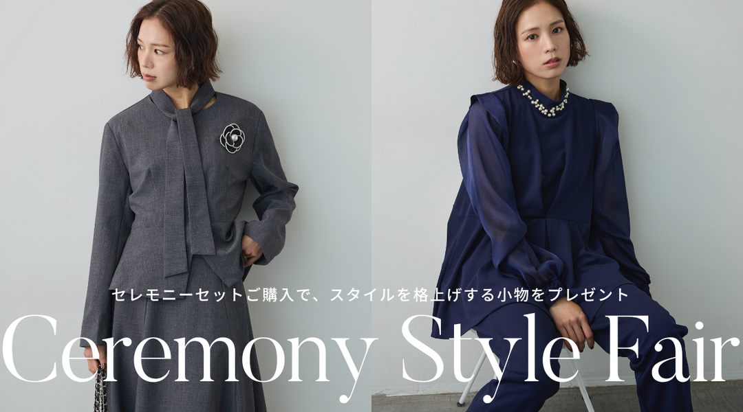 新品タグ付き　Frene ジレ・ブラウス・パンツセット 新品タグ付き Frene ジレ・ブラウス・パンツセット トップス