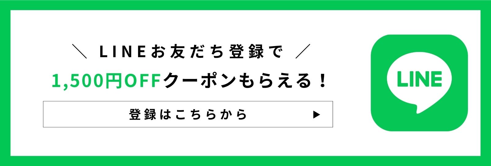 FRENE（フラーネ）/オフィシャル – Frene