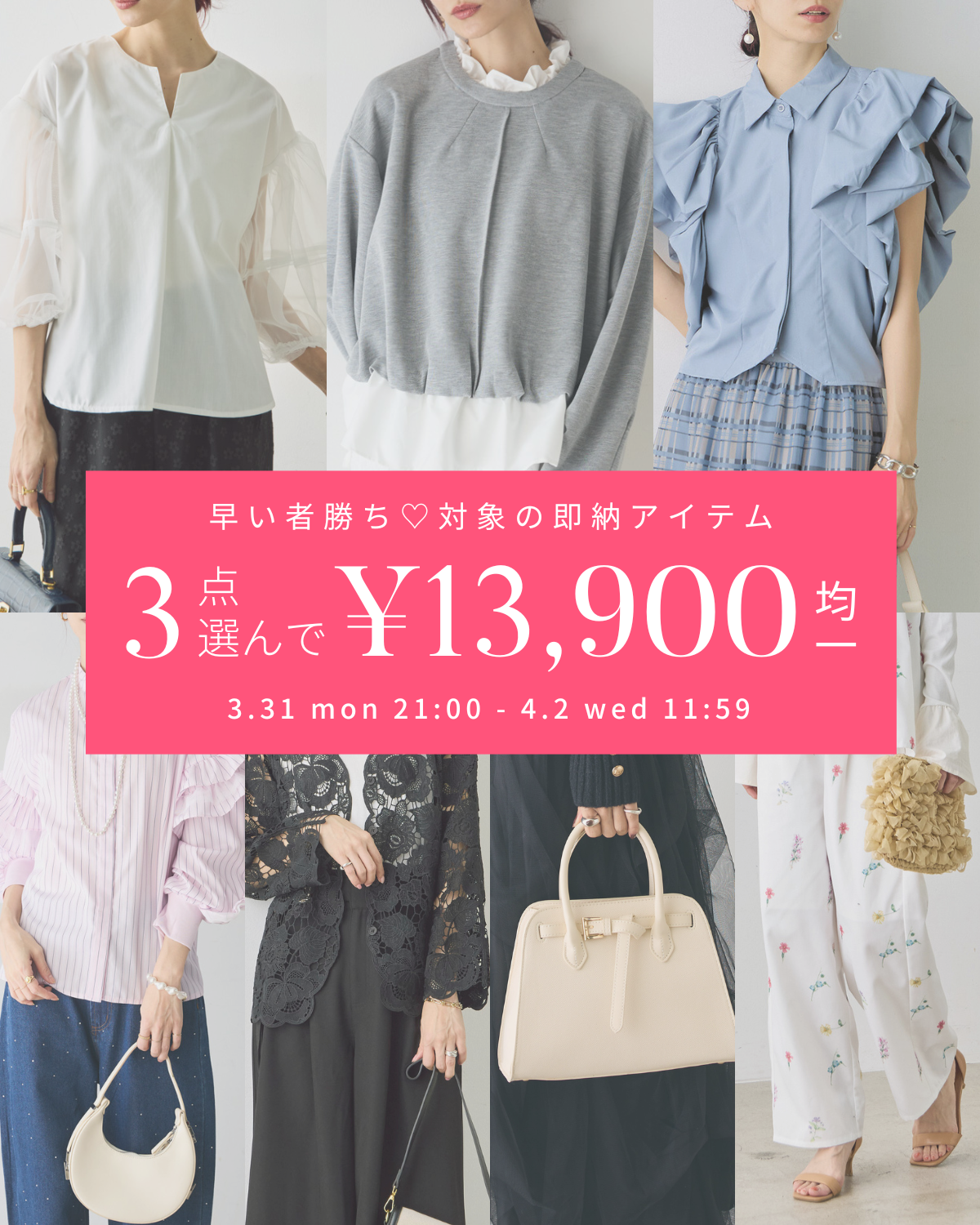 FRENE（フラーネ）/オフィシャル – Frene