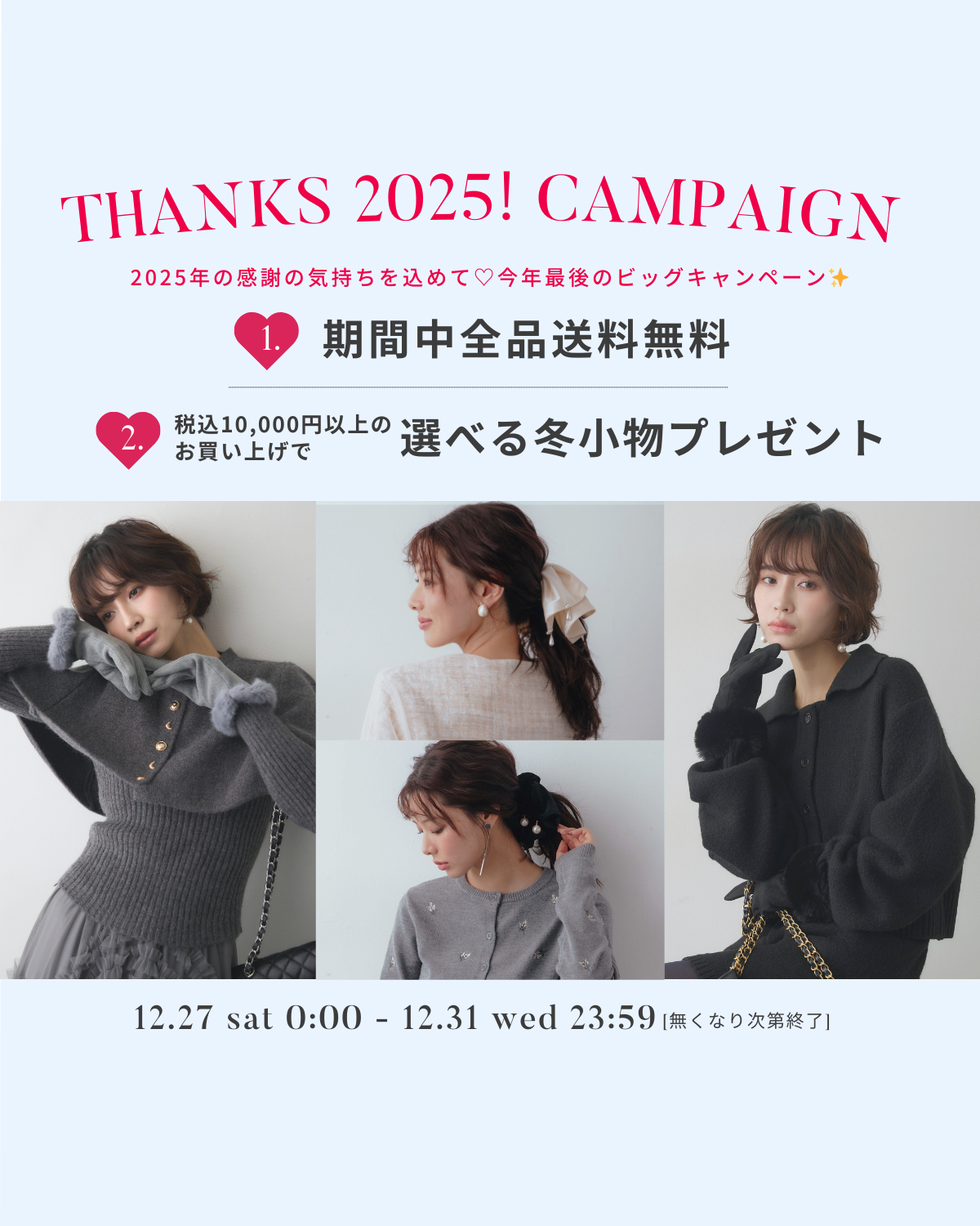 FRENE（フラーネ）Official Online Store – Frene