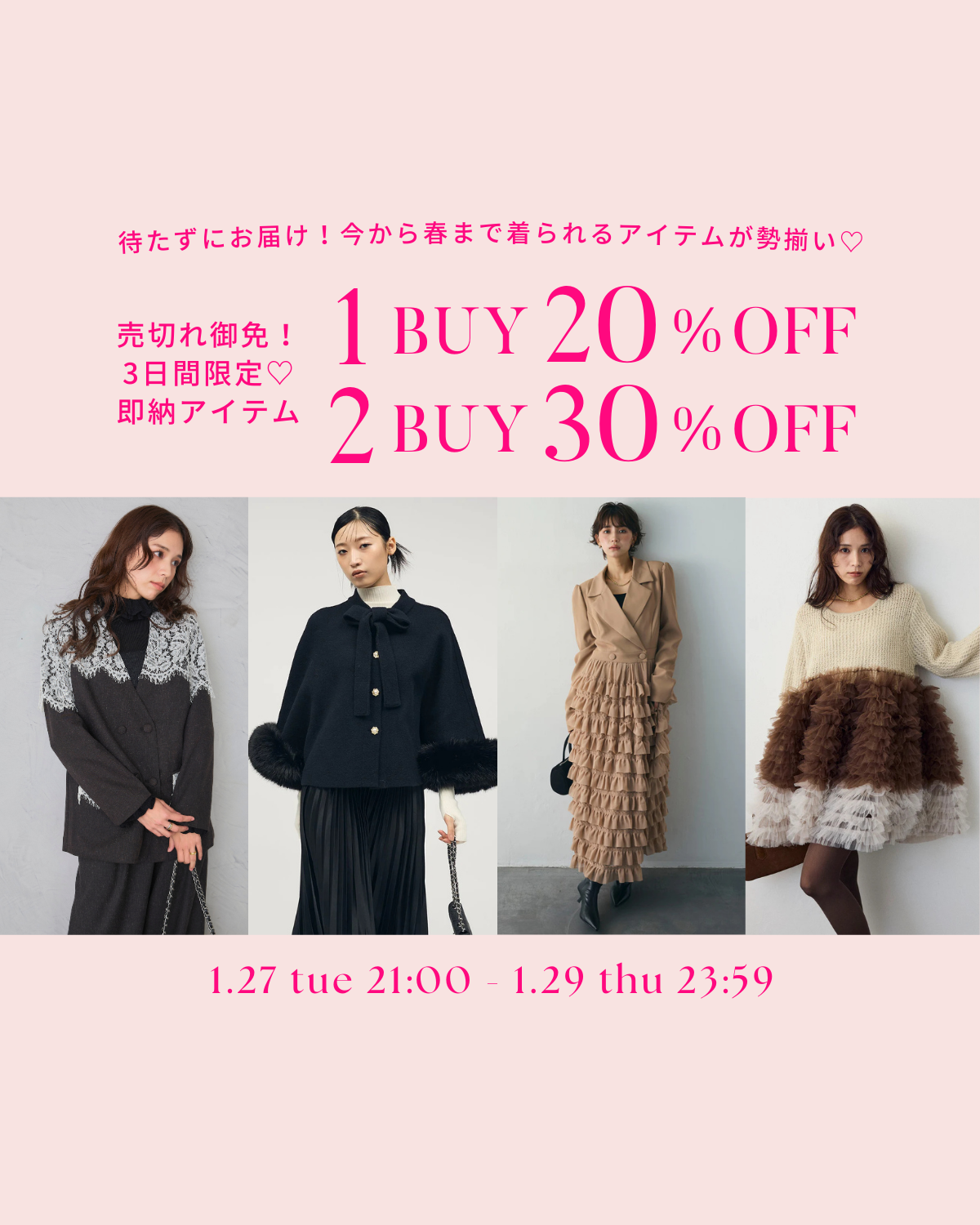 FRENE（フラーネ）Official Online Store – Frene