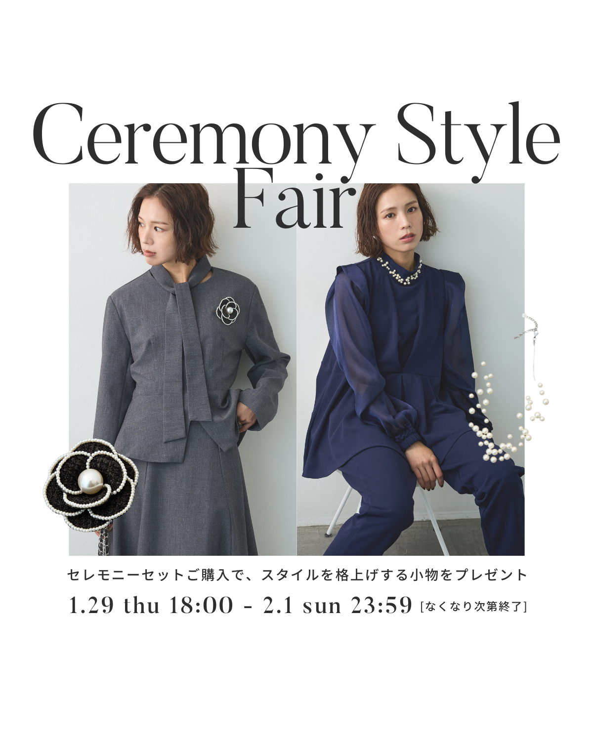 新品タグ付き　Frene ジレ・ブラウス・パンツセット FRENE（フラーネ）Official Online Store – Frene