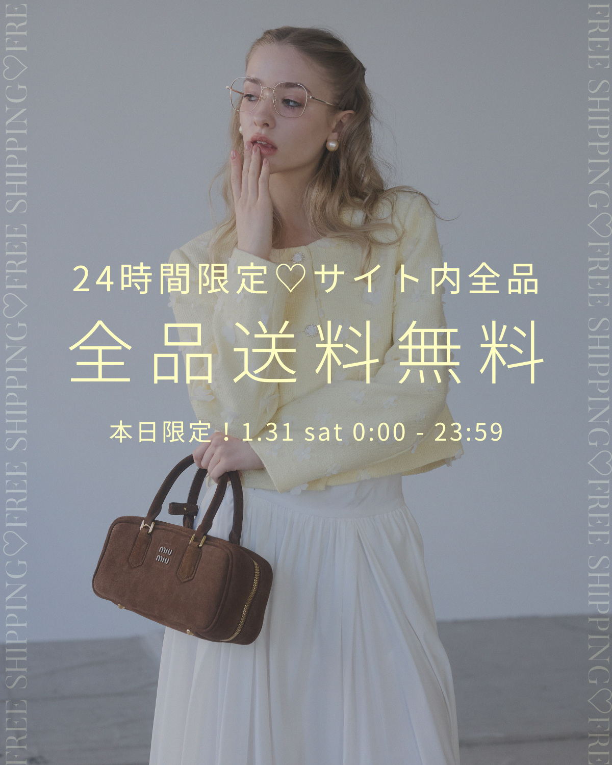 FRENE（フラーネ）Official Online Store – Frene